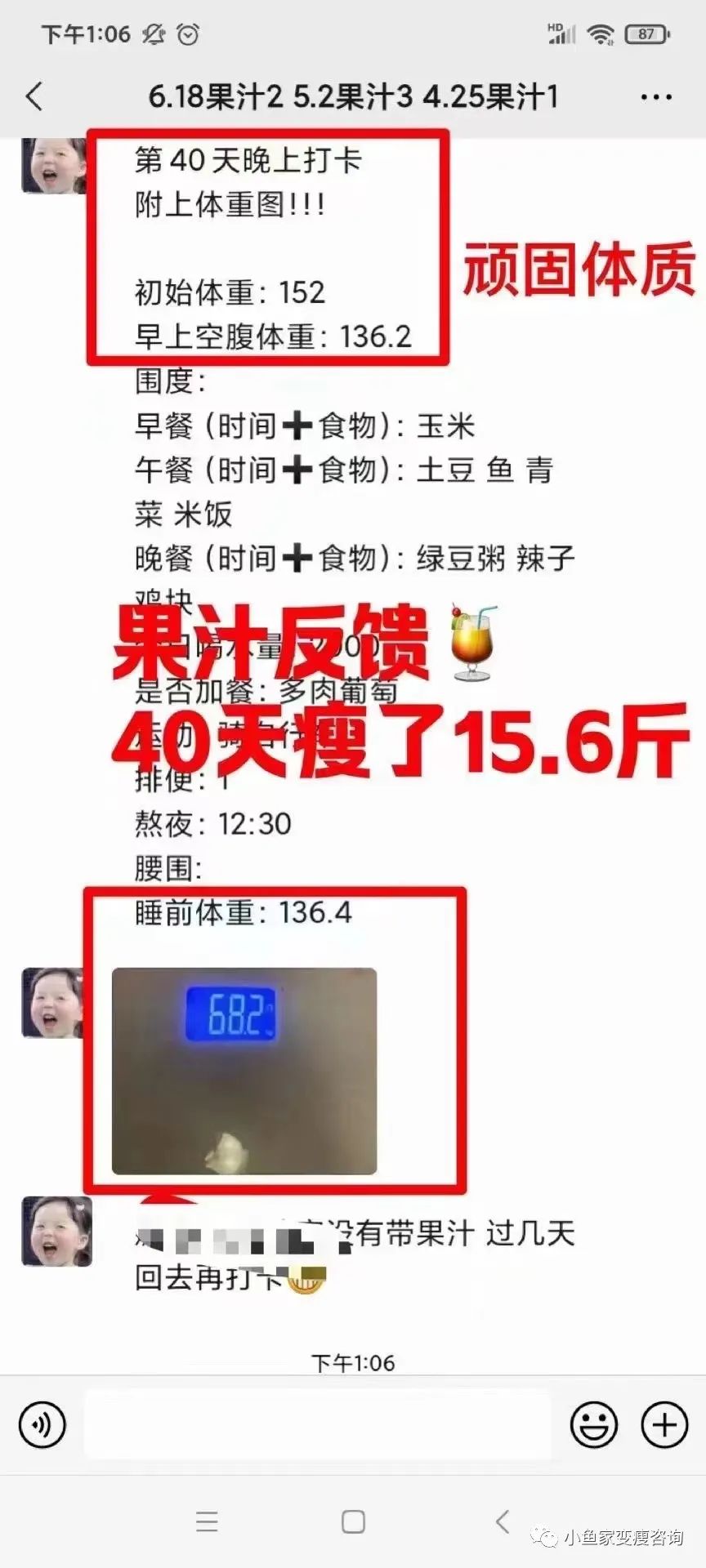 减肥分享_瘦肚子上的赘肉最快最有效的方法_减肥不走弯路